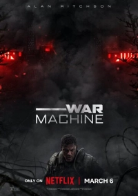 Военная машина (2026)